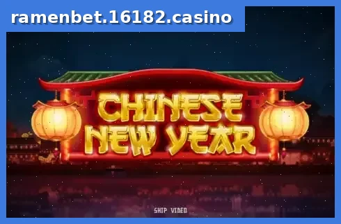 Chinese New Year