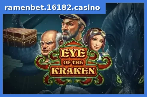 Eye of the Kraken