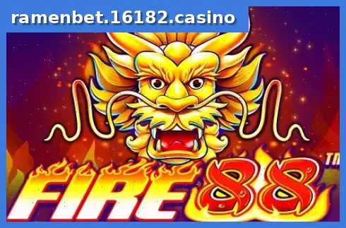 Fire 88
