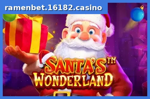 Santa's Wonderland