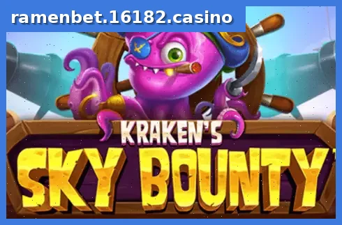 Sky Bounty