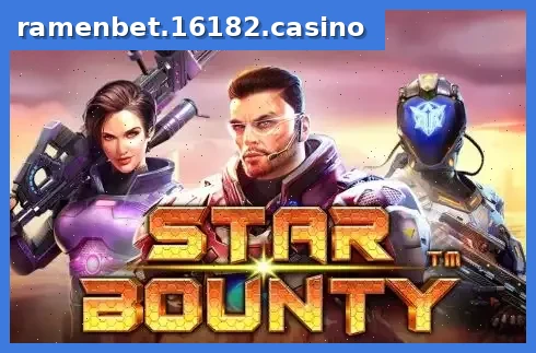 Star Bounty