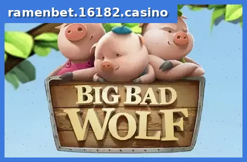 Big Bad Wolf