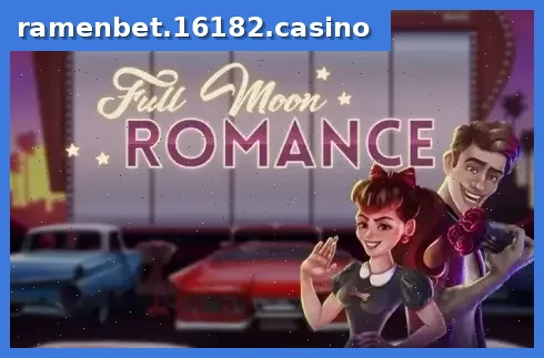 Full Moon Romance